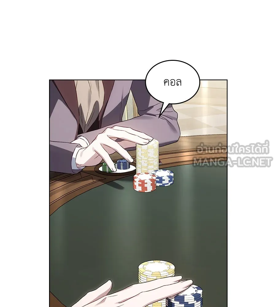 เล่ห์รักชนชั้นสูง ตอนที่ 50 รูปที่ 66