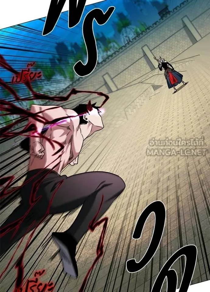 คืนแห่งโทแกบี ตอนที่ 97 รูปที่ 95