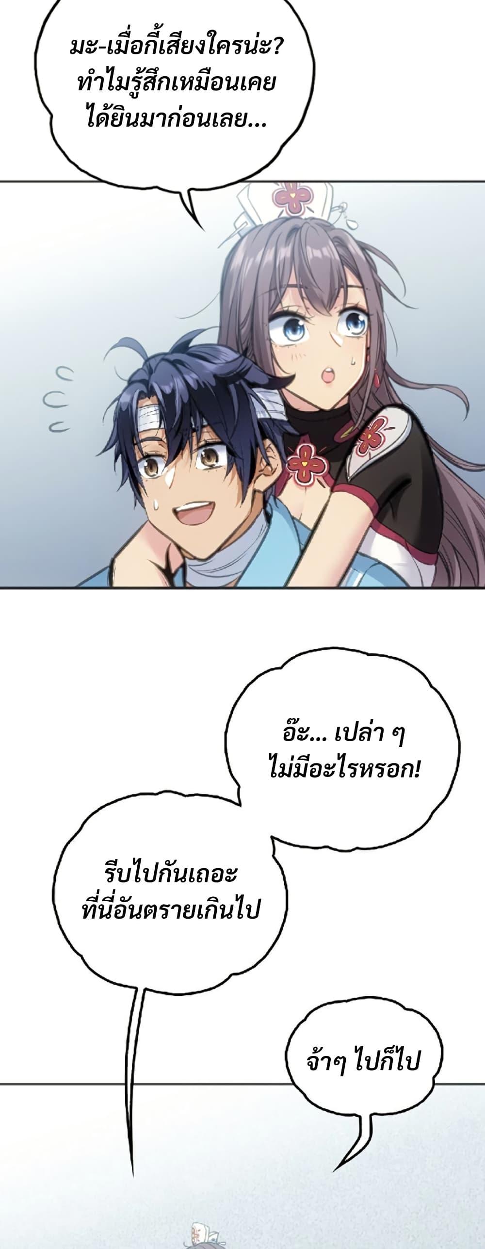 Manga-lc-com อ่านมังงะ อ่านการ์ตูน ออนไลน์ ฟรี Deadly Strong ตอนที่ 1 2 3 4 5 6 7 8 9 10 11 12 13 14 ฟรี ไม่มีโฆษณา Manga-lc - อ่าน มังงะ อ่าน การ์ตูน ออนไลน์ อ่านมังงะ ฟรี