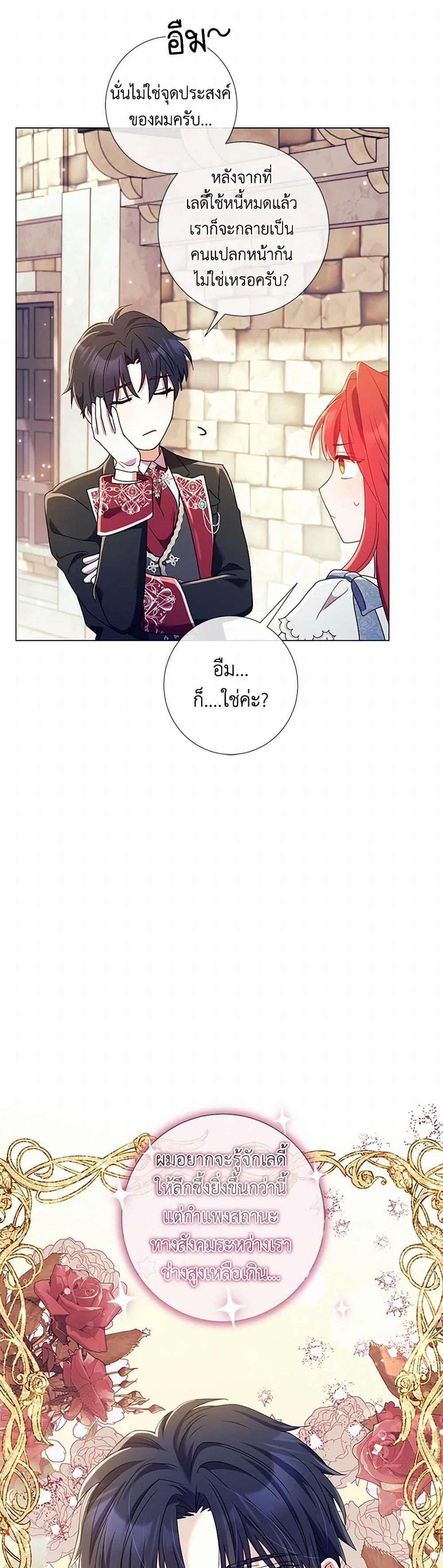 Manga-lc-com อ่านมังงะ อ่านการ์ตูน ออนไลน์ ฟรี Divorcing the Emperor ตอนที่ 1 2 3 4 5 6 7 8 9 10 11 12 13 14 ฟรี ไม่มีโฆษณา Manga-lc - อ่าน มังงะ อ่าน การ์ตูน ออนไลน์ อ่านมังงะ ฟรี