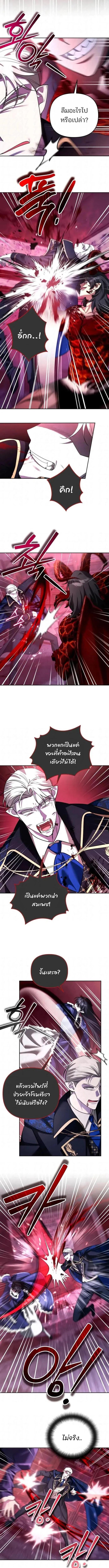 Manga-lc-com อ่านมังงะ อ่านการ์ตูน ออนไลน์ ฟรี My clone is becoming a giant ตอนที่ 1 2 3 4 5 6 7 8 9 10 11 12 13 14 ฟรี ไม่มีโฆษณา Manga-lc - อ่าน มังงะ อ่าน การ์ตูน ออนไลน์ อ่านมังงะ ฟรี