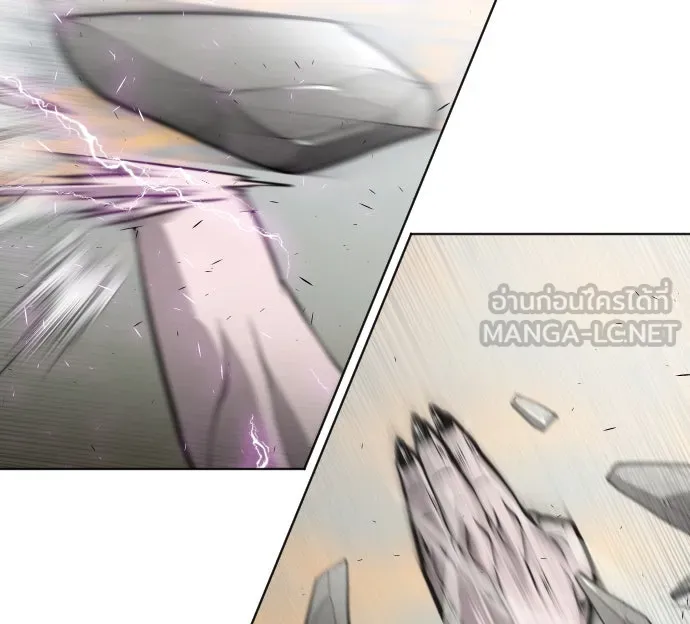 ยุคแห่งยอดมนุษย์ ตอนที่ 69 รูปที่ 21
