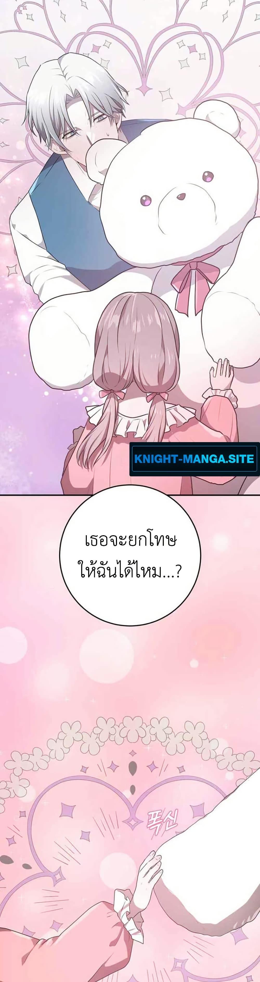 Manga-lc-com อ่านมังงะ อ่านการ์ตูน ออนไลน์ ฟรี My Childhood Friends Are trying to Kill Me ตอนที่ 1 2 3 4 5 6 7 8 9 10 11 12 13 14 ฟรี ไม่มีโฆษณา Manga-lc - อ่าน มังงะ อ่าน การ์ตูน ออนไลน์ อ่านมังงะ ฟรี