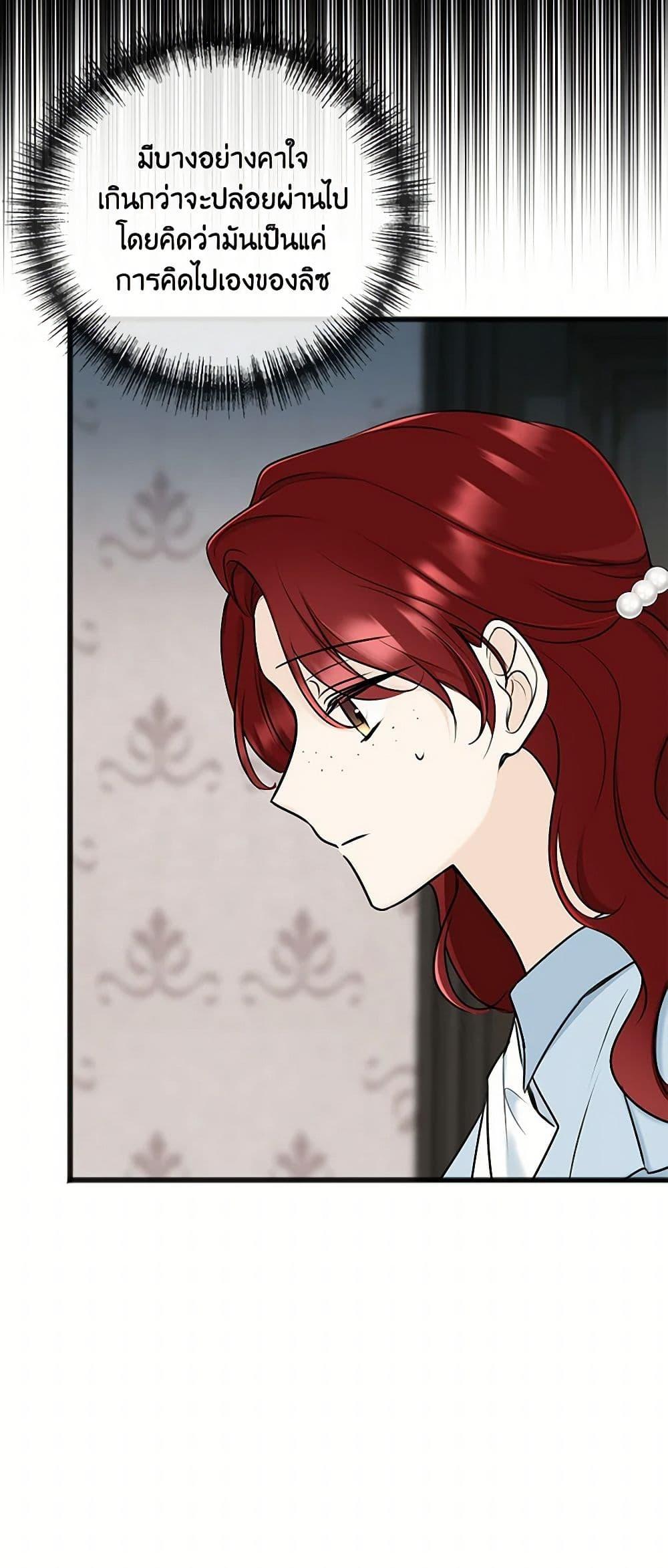 Manga-lc-com อ่านมังงะ อ่านการ์ตูน ออนไลน์ ฟรี Flowers May Wither but You Remain ตอนที่ 1 2 3 4 5 6 7 8 9 10 11 12 13 14 ฟรี ไม่มีโฆษณา Manga-lc - อ่าน มังงะ อ่าน การ์ตูน ออนไลน์ อ่านมังงะ ฟรี