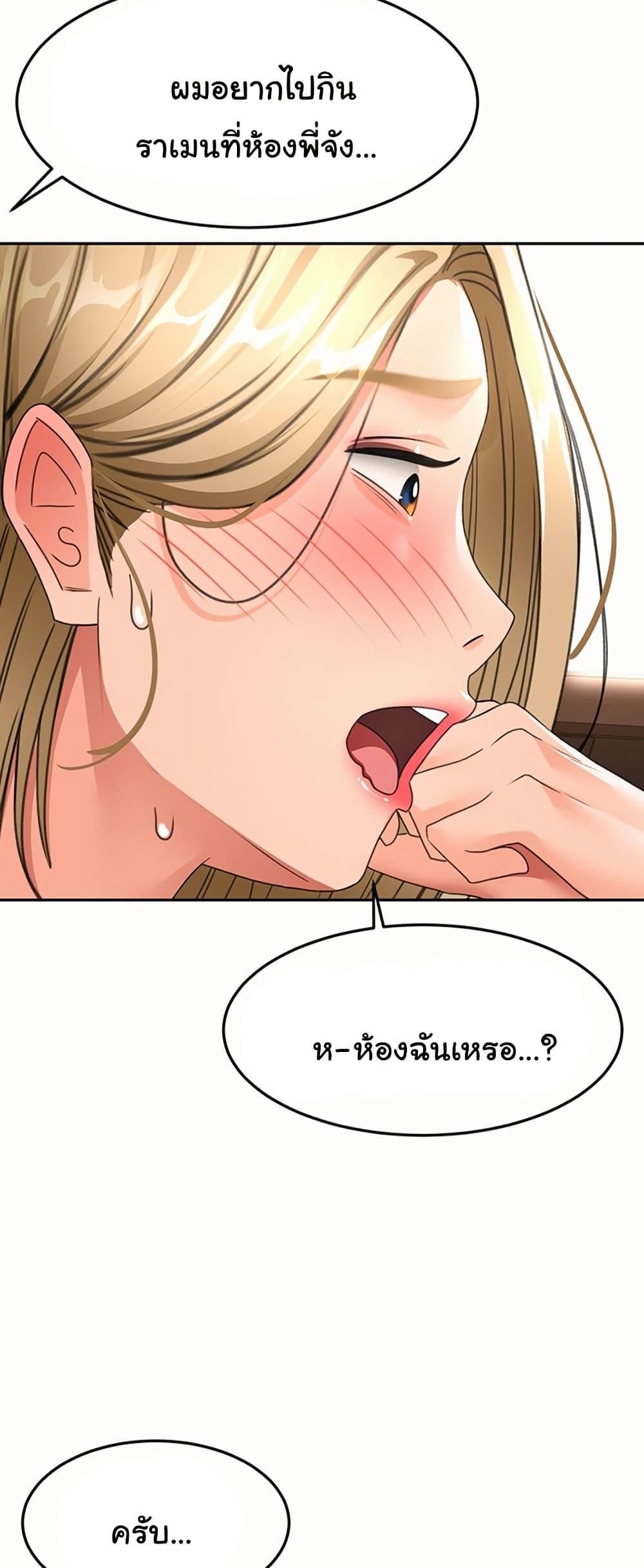 Doujin-Lc- อ่าน โดจิน มังฮวา เกาหลี ญี่ปุ่น จีน แปลไทย Rooftop Sex King ตอนที่ 1 2 3 4 5 6 7 8 9 10 11 12 13 14 ฟรี ไม่มีโฆษณา อ่าน โดจิน Manhwa เกาหลี ญี่ปุ่น จีน เรามีครบ คัดมาให้เน้นๆ โดจิน 18+ รับประกันความฟินโดย  Doujin Lc