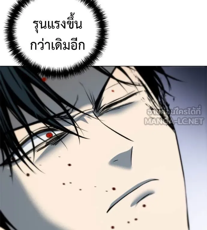 มัจจุราชชุดแดง ตอนที่ 21 รูปที่ 30