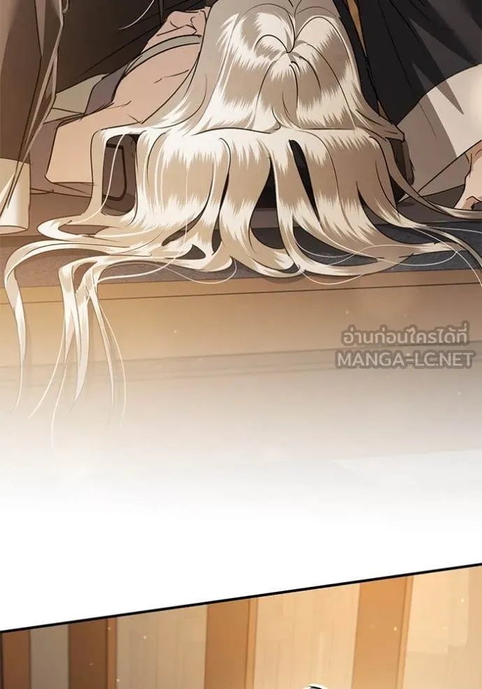 ยามหมาป่าทมิฬ ตอนที่ 75 รูปที่ 9