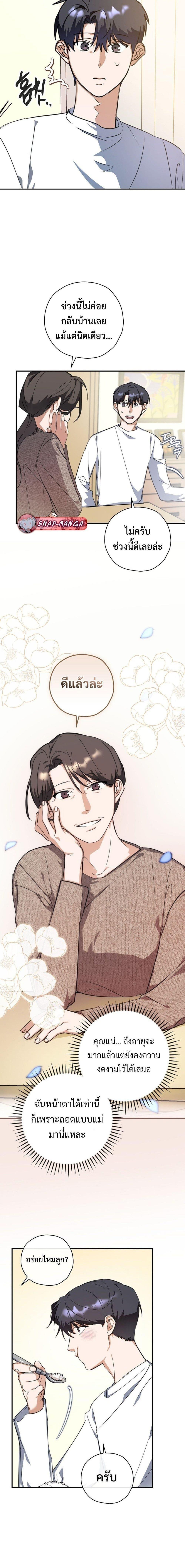 Manga-lc-com อ่านมังงะ อ่านการ์ตูน ออนไลน์ ฟรี The Script-Eating Actor ตอนที่ 1 2 3 4 5 6 7 8 9 10 11 12 13 14 ฟรี ไม่มีโฆษณา Manga-lc - อ่าน มังงะ อ่าน การ์ตูน ออนไลน์ อ่านมังงะ ฟรี