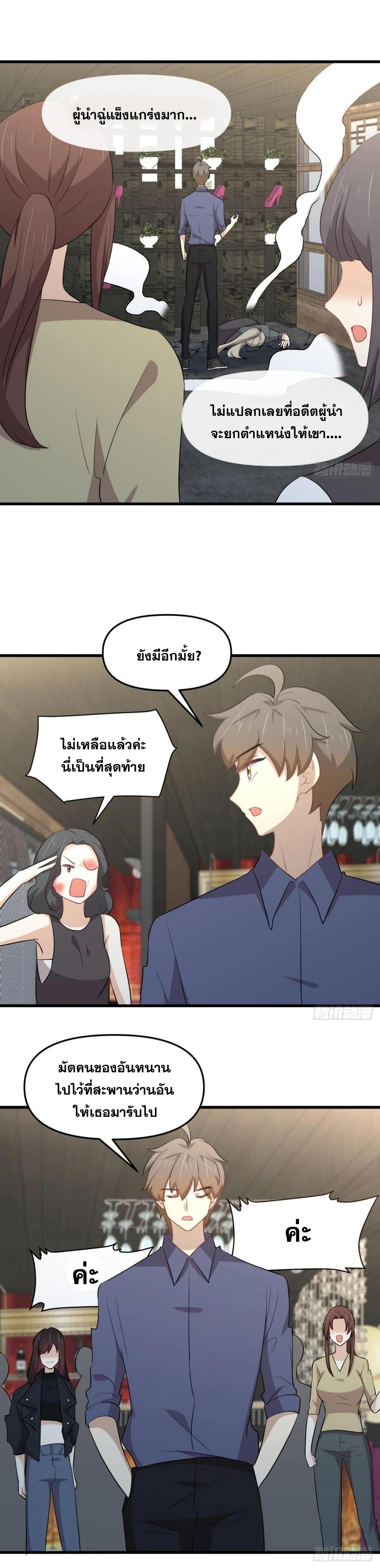 Manga-lc-com อ่านมังงะ อ่านการ์ตูน ออนไลน์ ฟรี Immortal Swordsman in the Reverse World ตอนที่ 1 2 3 4 5 6 7 8 9 10 11 12 13 14 ฟรี ไม่มีโฆษณา Manga-lc - อ่าน มังงะ อ่าน การ์ตูน ออนไลน์ อ่านมังงะ ฟรี