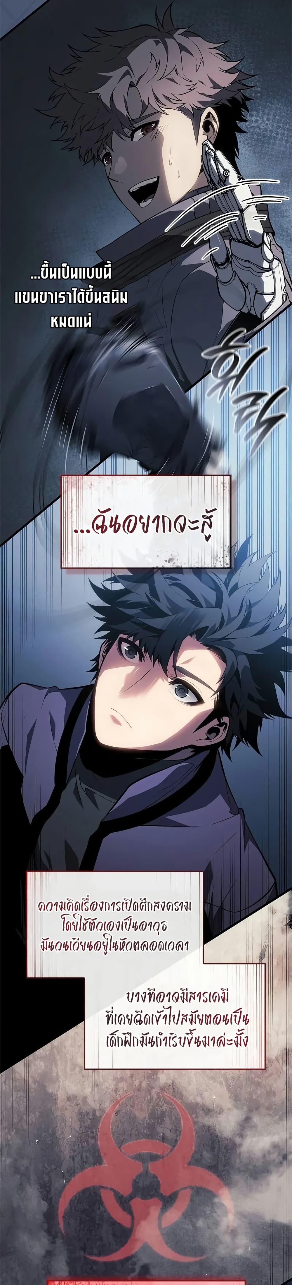 Manga-lc-com อ่านมังงะ อ่านการ์ตูน ออนไลน์ ฟรี Bad Bone Blood ตอนที่ 1 2 3 4 5 6 7 8 9 10 11 12 13 14 ฟรี ไม่มีโฆษณา Manga-lc - อ่าน มังงะ อ่าน การ์ตูน ออนไลน์ อ่านมังงะ ฟรี