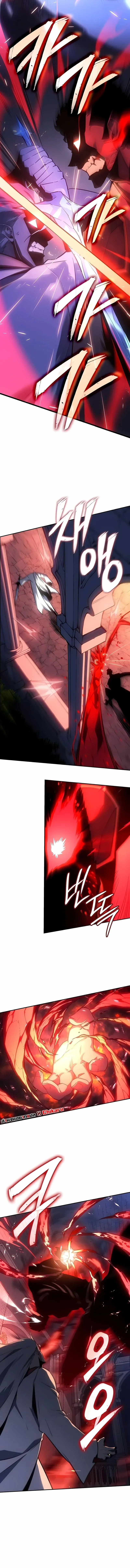 Ice Lord เจ_าตำหน_กเหม_นต_ ตอนที่ ตอนที่ 41 รูปที่ 2