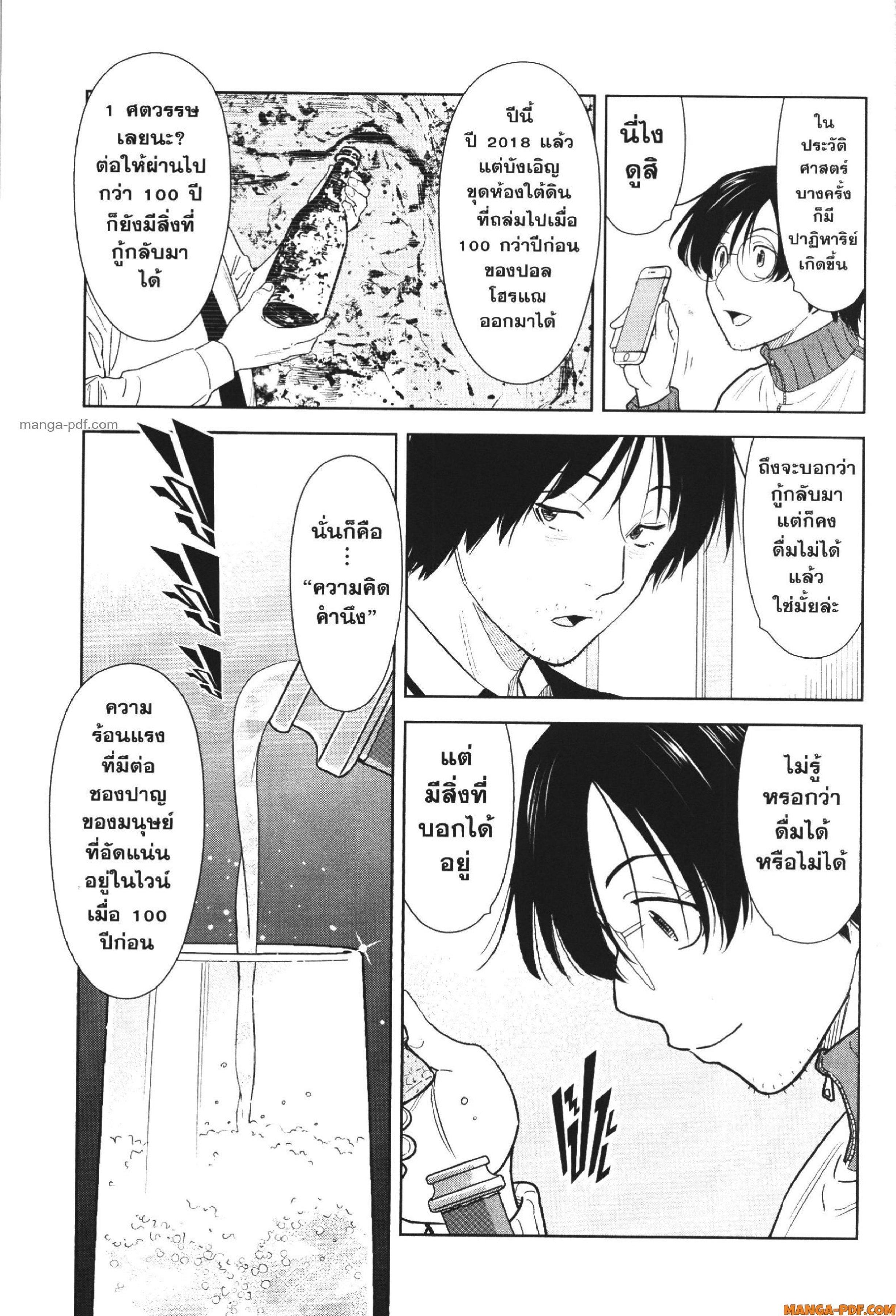Manga-lc-com อ่านมังงะ อ่านการ์ตูน ออนไลน์ ฟรี CHAMPAGNE ตอนที่ 1 2 3 4 5 6 7 8 9 10 11 12 13 14 ฟรี ไม่มีโฆษณา Manga-lc - อ่าน มังงะ อ่าน การ์ตูน ออนไลน์ อ่านมังงะ ฟรี