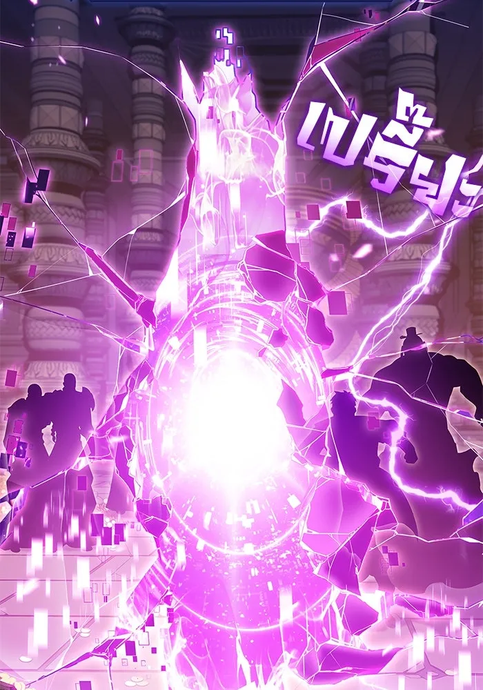 ผู้เล่นหน้าใหม่เลเวลแมกซ์ ตอนที่ 105 หายนะทั้ง 3 (1) รูปที่ 35