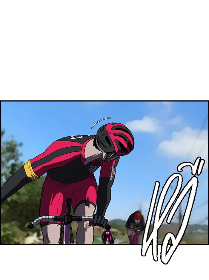 ปั่นสู้ฝันbrWind Breaker ตอนที่ 34 รูปที่ 29