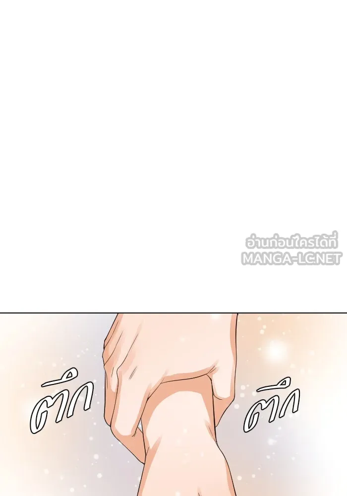 2nd Love หนุ่มเฮ้วสาวbrเปรี้ยวรักเดียวโด ตอนที่ 13 รูปที่ 6