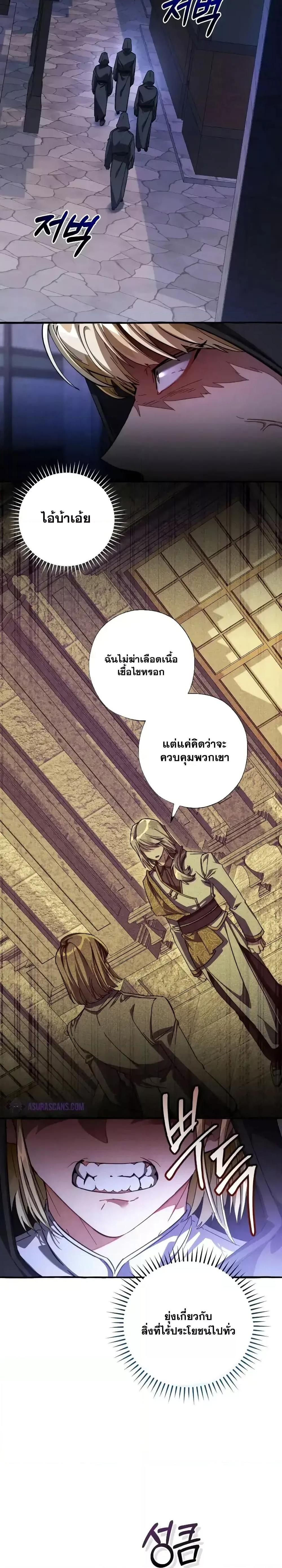 Manga-lc-com อ่านมังงะ อ่านการ์ตูน ออนไลน์ ฟรี TrashOfTheCo ตอนที่ 1 2 3 4 5 6 7 8 9 10 11 12 13 14 ฟรี ไม่มีโฆษณา Manga-lc - อ่าน มังงะ อ่าน การ์ตูน ออนไลน์ อ่านมังงะ ฟรี
