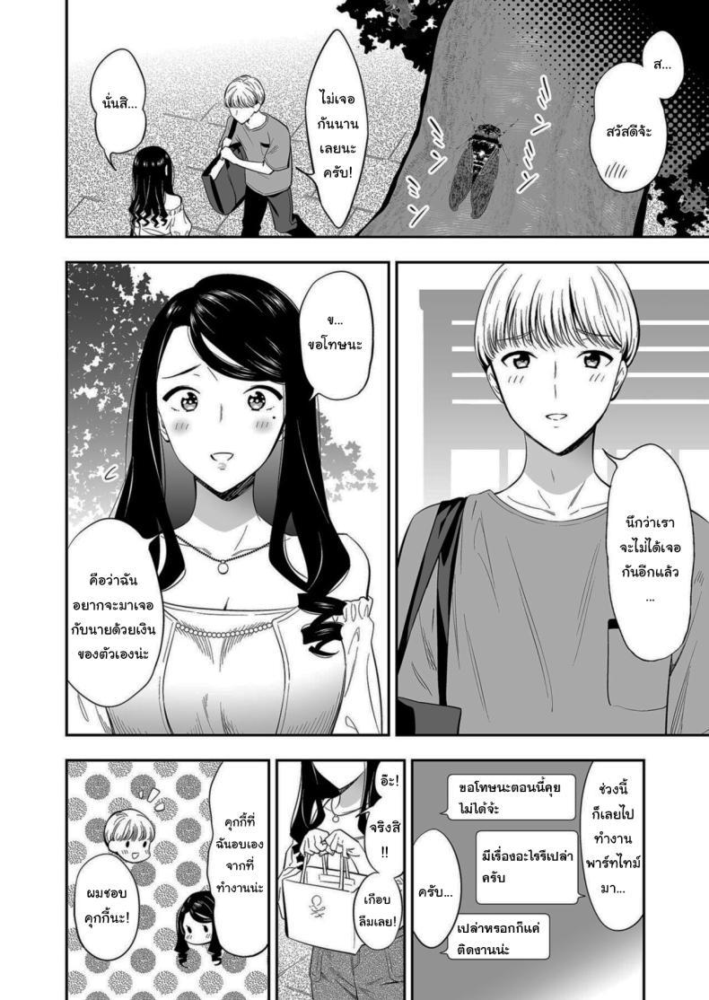 Doujin-Lc- อ่าน โดจิน มังฮวา เกาหลี ญี่ปุ่น จีน แปลไทย คนเดียวที่ฉันรักก็คือเธอ [Endo] Suki nano wa Anata dake ตอนที่ 1 2 3 4 5 6 7 8 9 10 11 12 13 14 ฟรี ไม่มีโฆษณา อ่าน โดจิน Manhwa เกาหลี ญี่ปุ่น จีน เรามีครบ คัดมาให้เน้นๆ โดจิน 18+ รับประกันความฟินโดย  Doujin Lc
