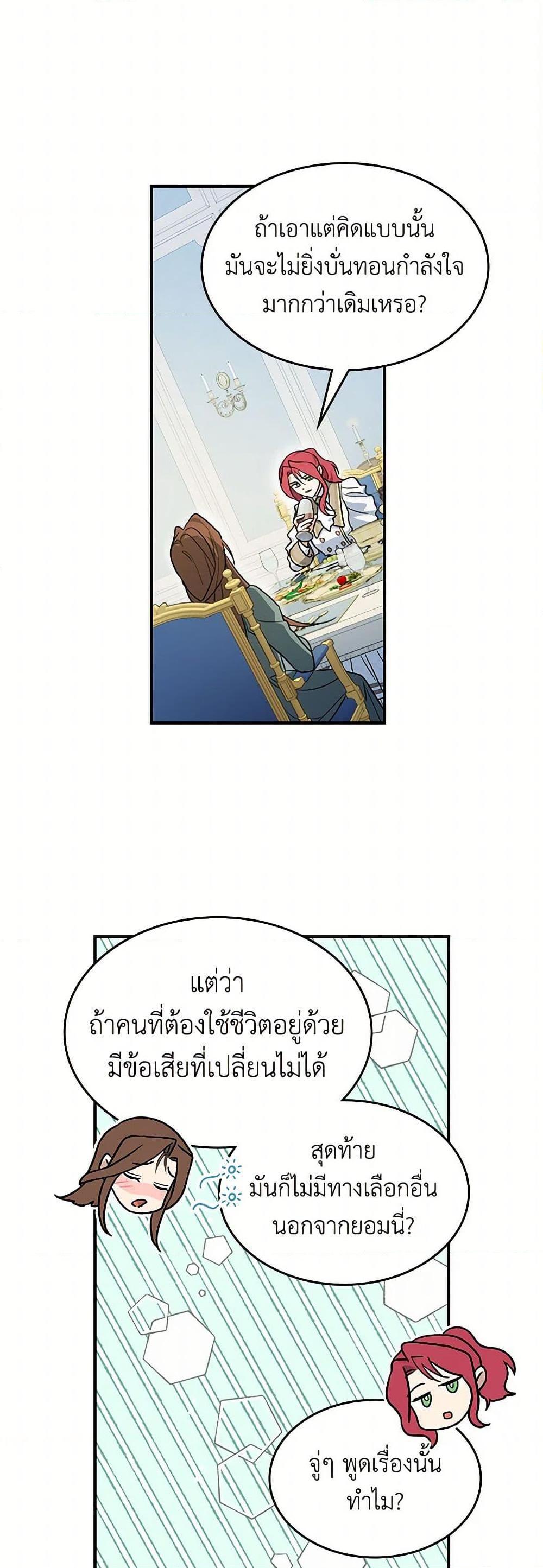 Manga-lc-com อ่านมังงะ อ่านการ์ตูน ออนไลน์ ฟรี The Lady and the Beast ตอนที่ 1 2 3 4 5 6 7 8 9 10 11 12 13 14 ฟรี ไม่มีโฆษณา Manga-lc - อ่าน มังงะ อ่าน การ์ตูน ออนไลน์ อ่านมังงะ ฟรี