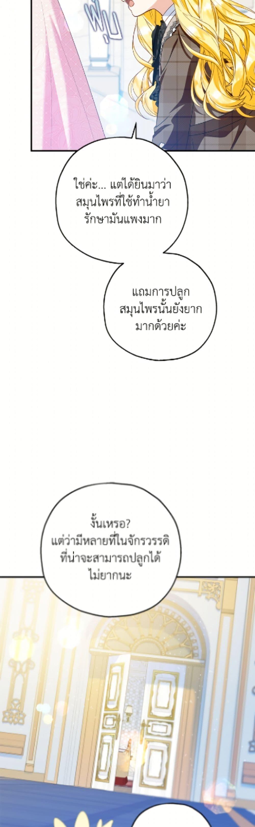 Manga-lc-com อ่านมังงะ อ่านการ์ตูน ออนไลน์ ฟรี The Adopted Daughter-in-law Wants To Leave ตอนที่ 1 2 3 4 5 6 7 8 9 10 11 12 13 14 ฟรี ไม่มีโฆษณา Manga-lc - อ่าน มังงะ อ่าน การ์ตูน ออนไลน์ อ่านมังงะ ฟรี