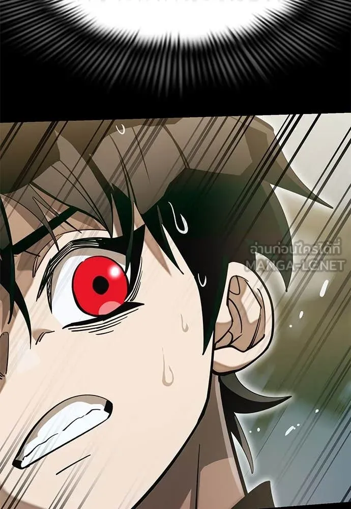 ยมราชลงทัณฑ์ ตอนที่ 90 รูปที่ 127