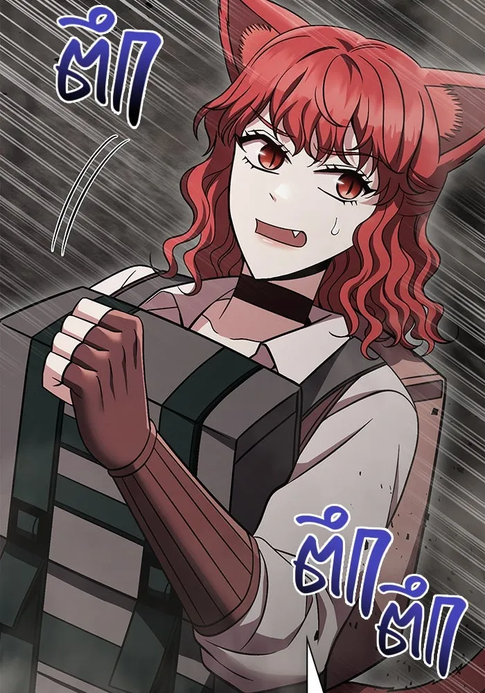 เอาชีวิตรอดในเกมฉบับคนเถื่อน ตอนที่ 51 รูปที่ 218