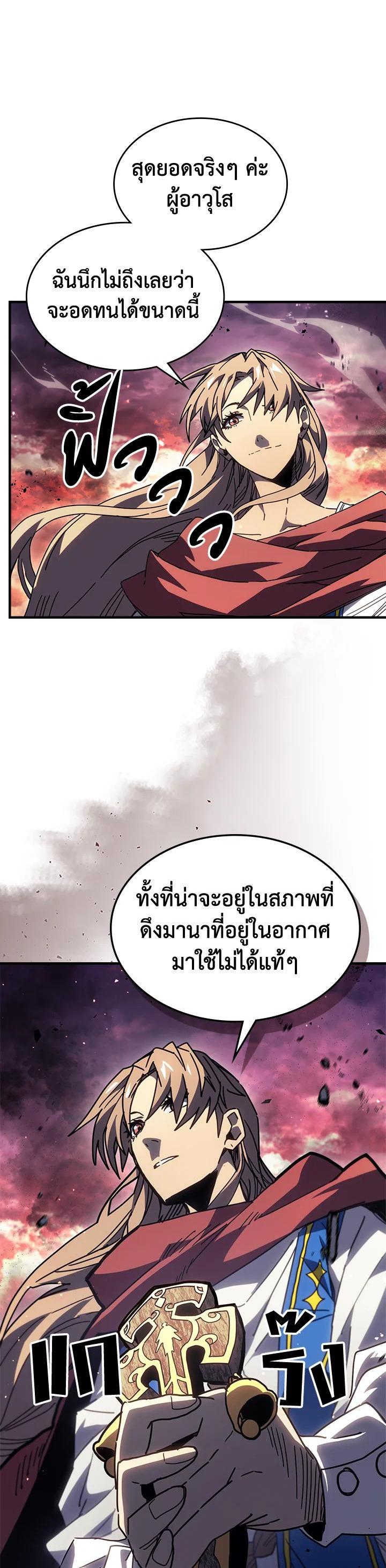 Manga-lc-com อ่านมังงะ อ่านการ์ตูน ออนไลน์ ฟรี A Returner’s Magic Should Be Special ตอนที่ 1 2 3 4 5 6 7 8 9 10 11 12 13 14 ฟรี ไม่มีโฆษณา Manga-lc - อ่าน มังงะ อ่าน การ์ตูน ออนไลน์ อ่านมังงะ ฟรี