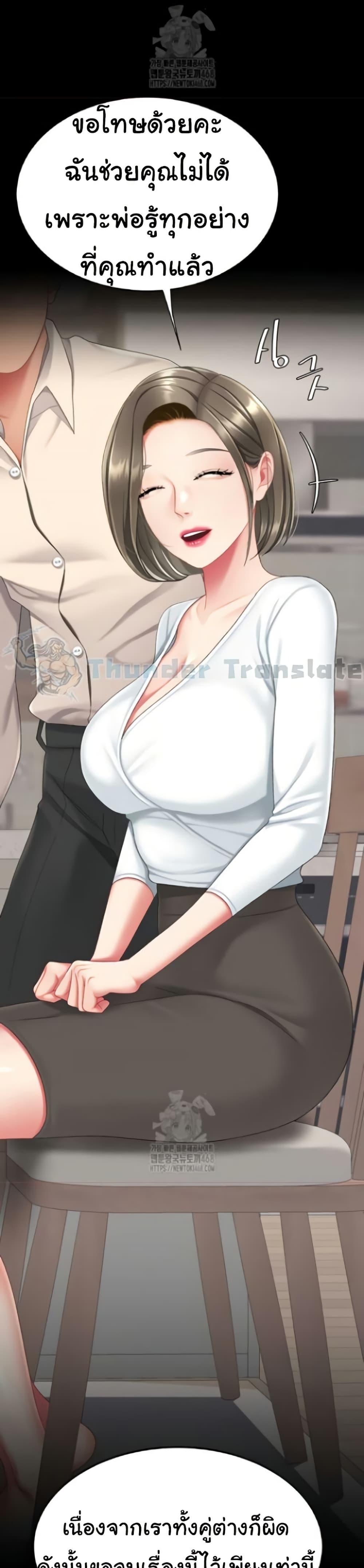 Doujin-Lc- อ่าน โดจิน มังฮวา เกาหลี ญี่ปุ่น จีน แปลไทย Go Ahead, Mom ตอนที่ 1 2 3 4 5 6 7 8 9 10 11 12 13 14 ฟรี ไม่มีโฆษณา อ่าน โดจิน Manhwa เกาหลี ญี่ปุ่น จีน เรามีครบ คัดมาให้เน้นๆ โดจิน 18+ รับประกันความฟินโดย  Doujin Lc