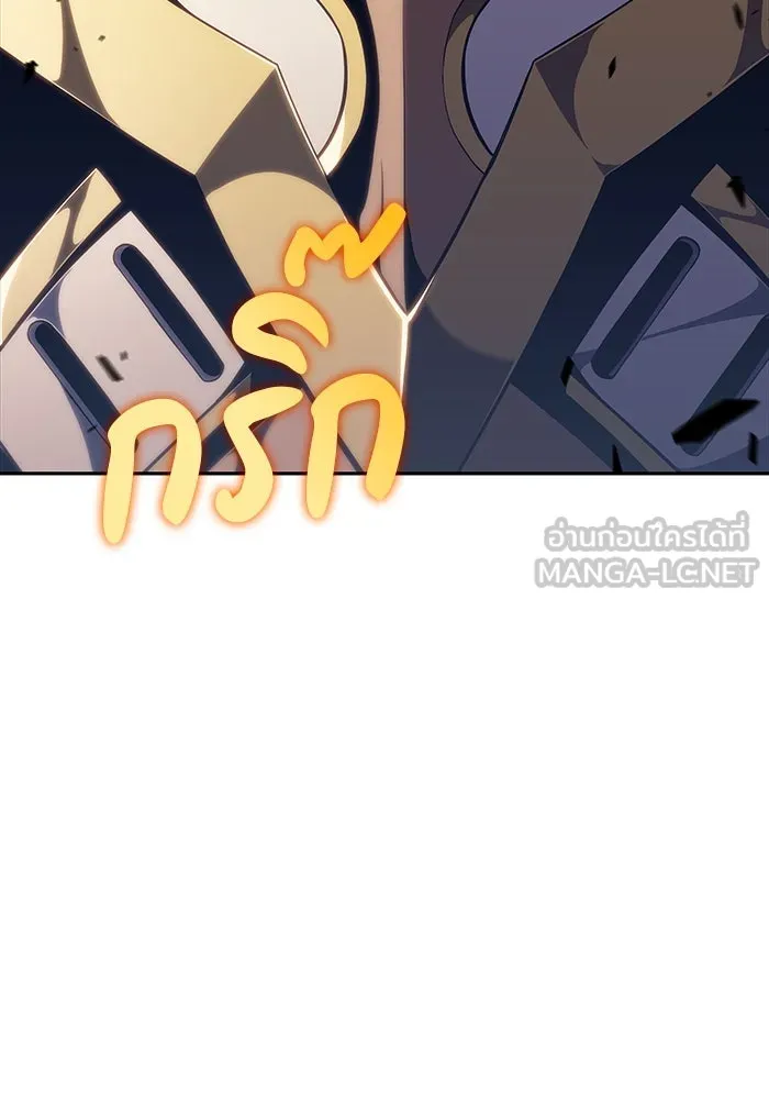 ลูกชายคนเล็กของดยุกคือมือสังหาร ตอนที่ 1 รูปที่ 45