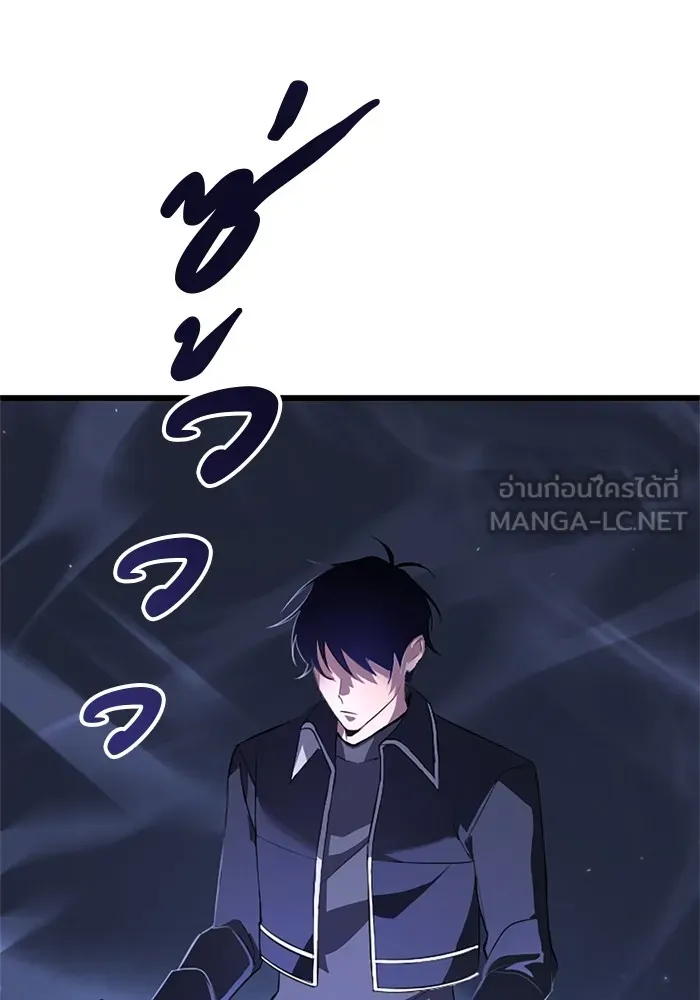 โคตรอาวุธลับระดับ ตอนที่ 2 รูปที่ 88