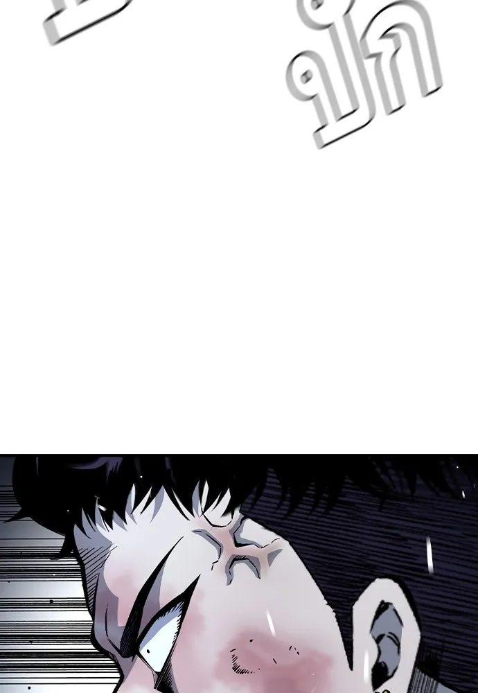 King Game ตอนที่ 68 ฮวังมูเจ (2) รูปที่ 41