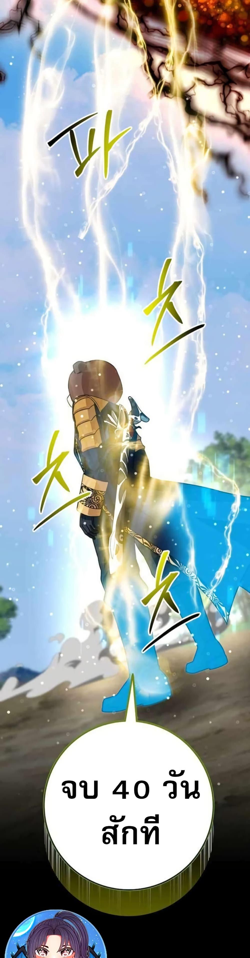 Manga-lc-com อ่านมังงะ อ่านการ์ตูน ออนไลน์ ฟรี Putting My Life on the Line, I Go All-in on Luck Enhancement ตอนที่ 1 2 3 4 5 6 7 8 9 10 11 12 13 14 ฟรี ไม่มีโฆษณา Manga-lc - อ่าน มังงะ อ่าน การ์ตูน ออนไลน์ อ่านมังงะ ฟรี