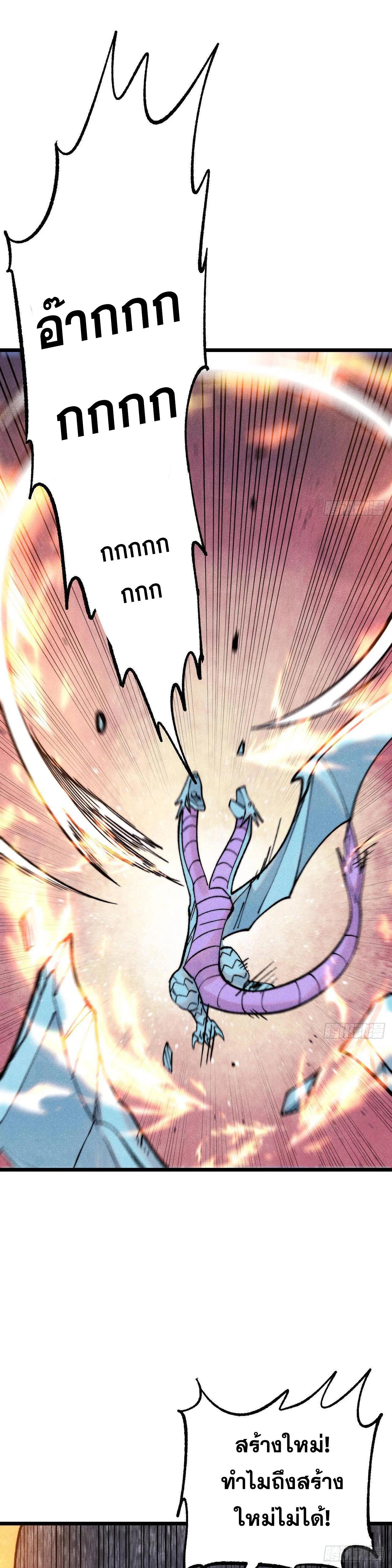 Manga-lc-com อ่านมังงะ อ่านการ์ตูน ออนไลน์ ฟรี All Hail the Sect Leader ตอนที่ 1 2 3 4 5 6 7 8 9 10 11 12 13 14 ฟรี ไม่มีโฆษณา Manga-lc - อ่าน มังงะ อ่าน การ์ตูน ออนไลน์ อ่านมังงะ ฟรี