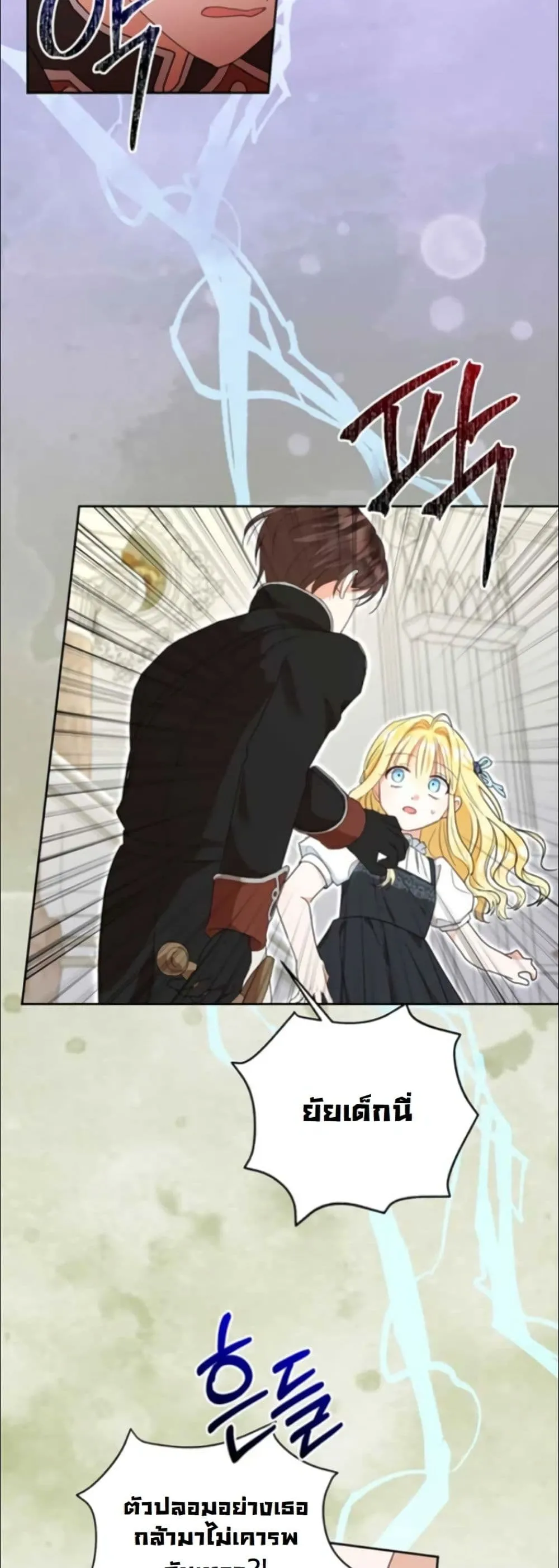 Manga-lc-com อ่านมังงะ อ่านการ์ตูน ออนไลน์ ฟรี My Once-Enemy Sister Now Cherishes Me ตอนที่ 1 2 3 4 5 6 7 8 9 10 11 12 13 14 ฟรี ไม่มีโฆษณา Manga-lc - อ่าน มังงะ อ่าน การ์ตูน ออนไลน์ อ่านมังงะ ฟรี