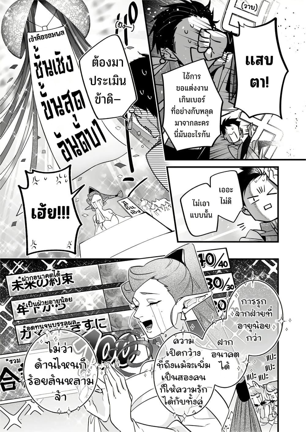 Manga-lc-com อ่านมังงะ อ่านการ์ตูน ออนไลน์ ฟรี Saikyou Yuusha PARTY ha Ai ga Shiritai ตอนที่ 1 2 3 4 5 6 7 8 9 10 11 12 13 14 ฟรี ไม่มีโฆษณา Manga-lc - อ่าน มังงะ อ่าน การ์ตูน ออนไลน์ อ่านมังงะ ฟรี
