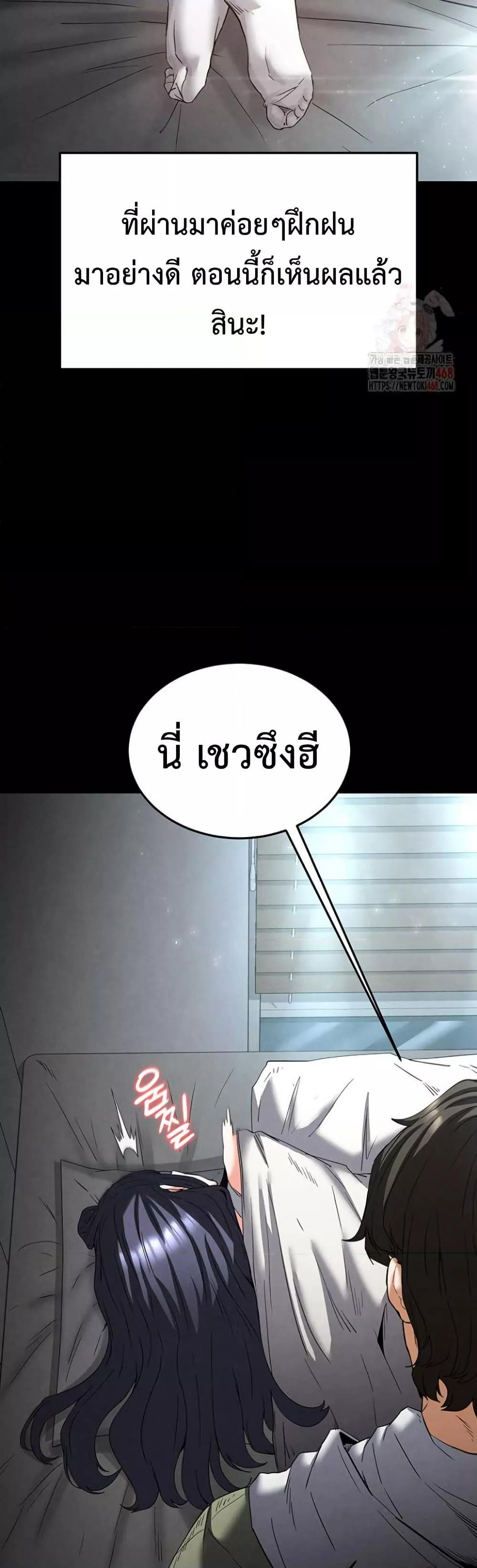 Doujin-Lc- อ่าน โดจิน มังฮวา เกาหลี ญี่ปุ่น จีน แปลไทย Human Scum ตอนที่ 1 2 3 4 5 6 7 8 9 10 11 12 13 14 ฟรี ไม่มีโฆษณา อ่าน โดจิน Manhwa เกาหลี ญี่ปุ่น จีน เรามีครบ คัดมาให้เน้นๆ โดจิน 18+ รับประกันความฟินโดย  Doujin Lc
