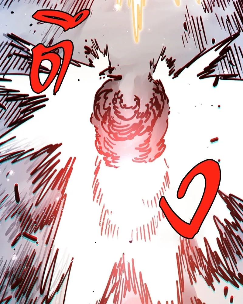 Player ตอนที่ 200 รูปที่ 163