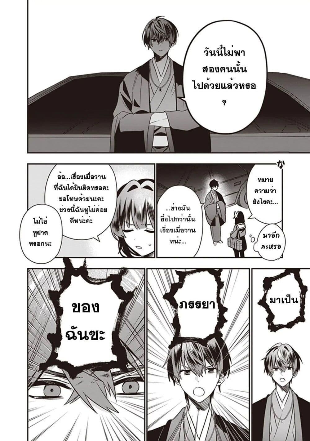 Manga-lc-com อ่านมังงะ อ่านการ์ตูน ออนไลน์ ฟรี Kekkaishi no Ichirinka ตอนที่ 1 2 3 4 5 6 7 8 9 10 11 12 13 14 ฟรี ไม่มีโฆษณา Manga-lc - อ่าน มังงะ อ่าน การ์ตูน ออนไลน์ อ่านมังงะ ฟรี