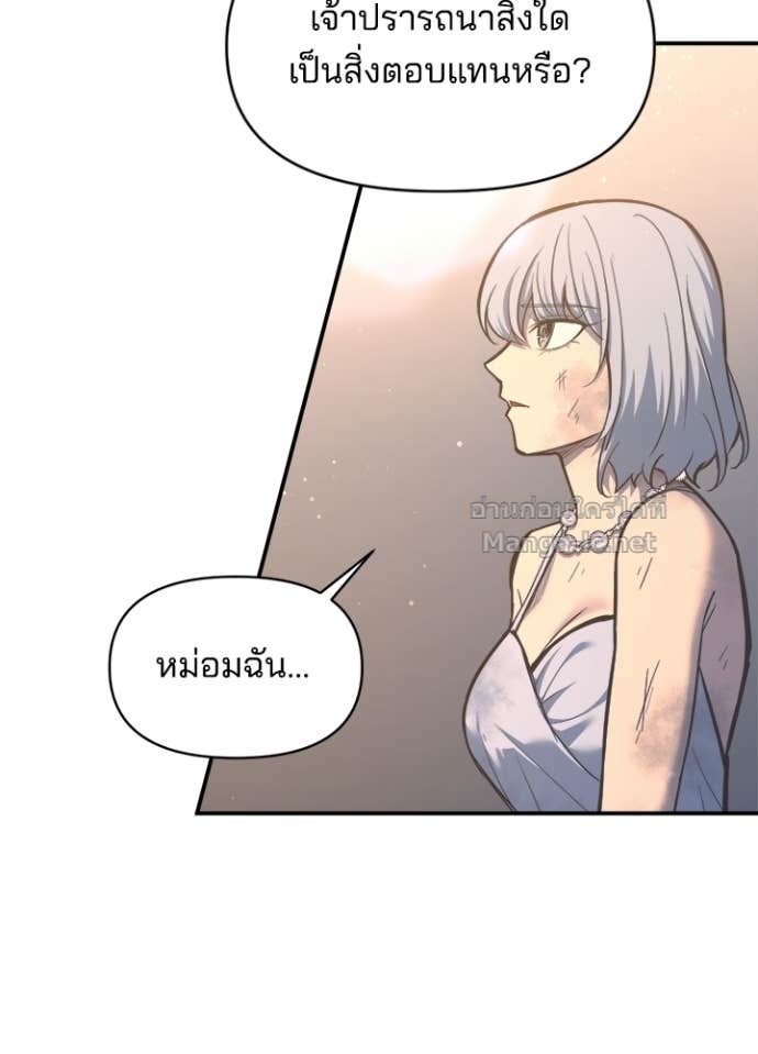 Doujin-Lc- อ่าน โดจิน มังฮวา เกาหลี ญี่ปุ่น จีน แปลไทย ผู้พิชิตเกมป้องกันฐาน ตอนที่ 1 2 3 4 5 6 7 8 9 10 11 12 13 14 ฟรี ไม่มีโฆษณา อ่าน โดจิน Manhwa เกาหลี ญี่ปุ่น จีน เรามีครบ คัดมาให้เน้นๆ โดจิน 18+ รับประกันความฟินโดย Doujin Lc