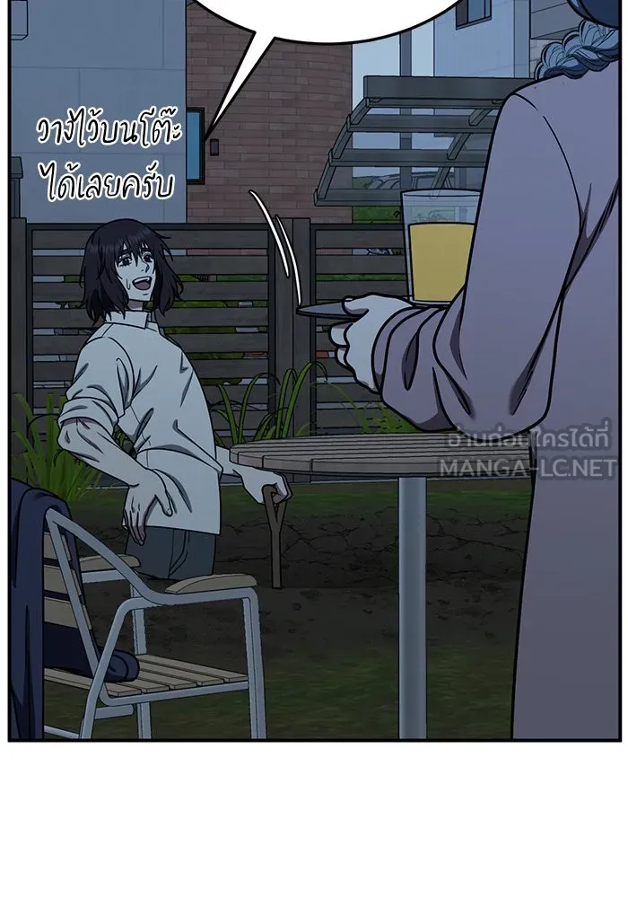 ช่วยเปลี่ยนฉันที ตอนที่ 178. คโยแทฮี 18 รูปที่ 135