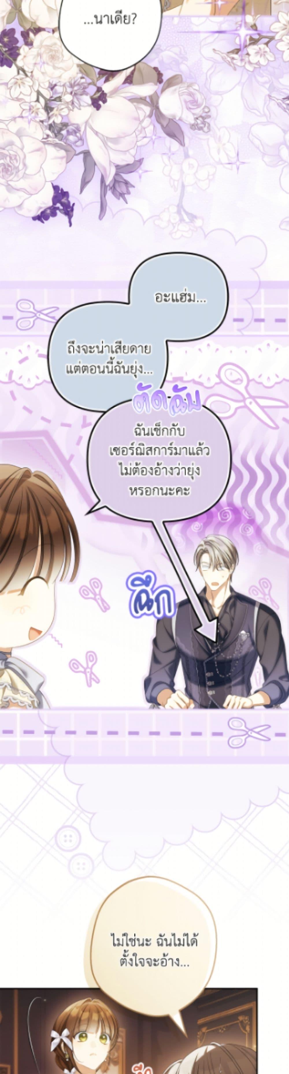 Manga-lc-com อ่านมังงะ อ่านการ์ตูน ออนไลน์ ฟรี Why Are You Obsessed With Your Fake Wife ตอนที่ 1 2 3 4 5 6 7 8 9 10 11 12 13 14 ฟรี ไม่มีโฆษณา Manga-lc - อ่าน มังงะ อ่าน การ์ตูน ออนไลน์ อ่านมังงะ ฟรี