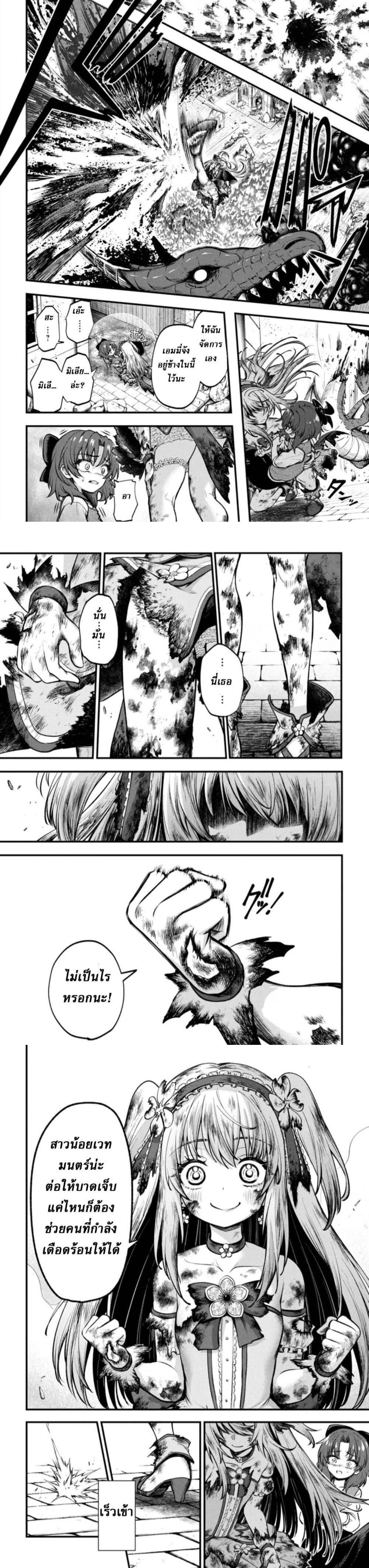 Manga-lc-com อ่านมังงะ อ่านการ์ตูน ออนไลน์ ฟรี Little Witch Radical Haruna ตอนที่ 1 2 3 4 5 6 7 8 9 10 11 12 13 14 ฟรี ไม่มีโฆษณา Manga-lc - อ่าน มังงะ อ่าน การ์ตูน ออนไลน์ อ่านมังงะ ฟรี