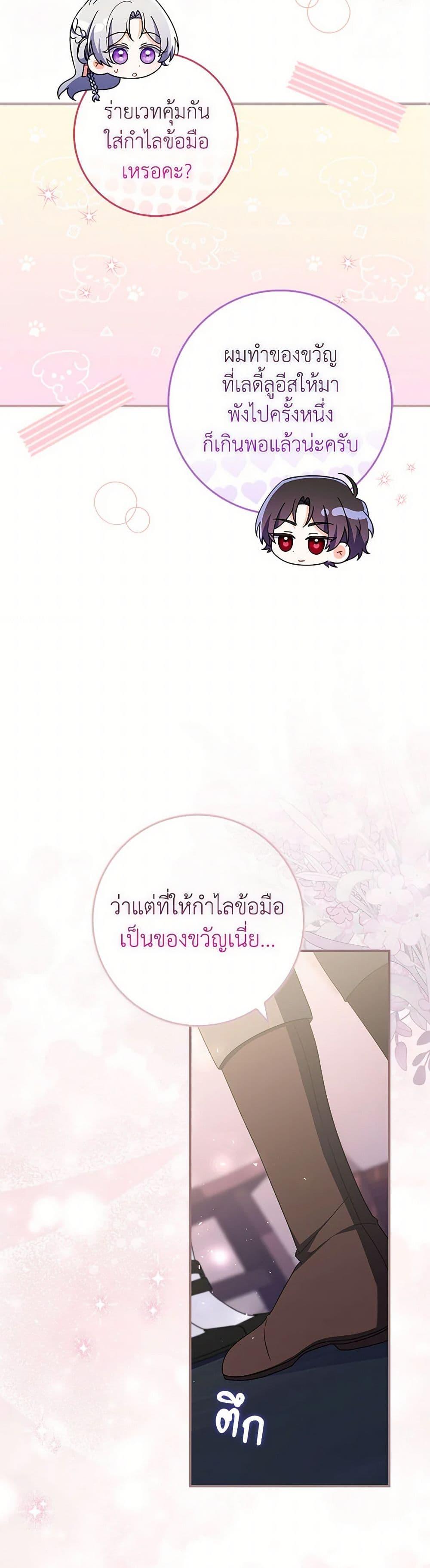 Manga-lc-com อ่านมังงะ อ่านการ์ตูน ออนไลน์ ฟรี I Listened to My Husband and Brought In a Lover ตอนที่ 1 2 3 4 5 6 7 8 9 10 11 12 13 14 ฟรี ไม่มีโฆษณา Manga-lc - อ่าน มังงะ อ่าน การ์ตูน ออนไลน์ อ่านมังงะ ฟรี