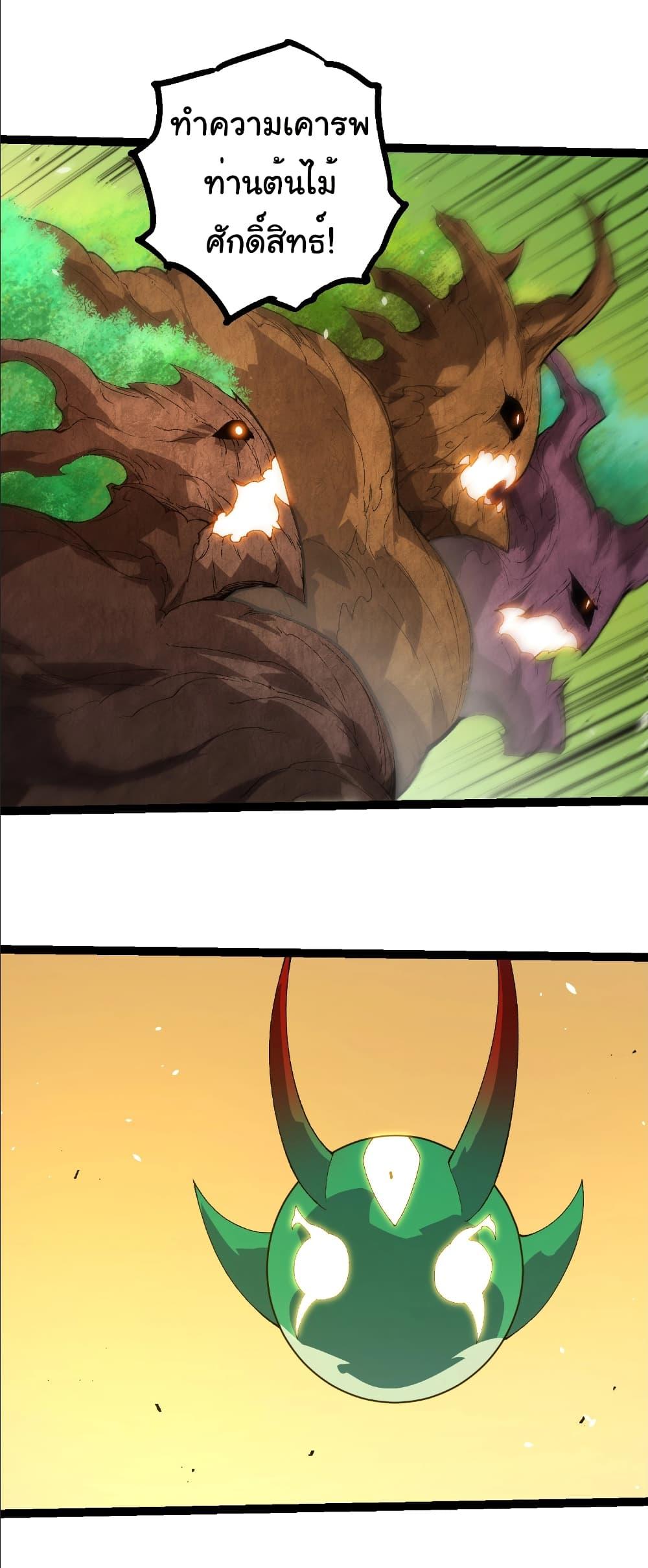 Manga-lc-com อ่านมังงะ อ่านการ์ตูน ออนไลน์ ฟรี Evolution from the Big Tree ตอนที่ 1 2 3 4 5 6 7 8 9 10 11 12 13 14 ฟรี ไม่มีโฆษณา Manga-lc - อ่าน มังงะ อ่าน การ์ตูน ออนไลน์ อ่านมังงะ ฟรี