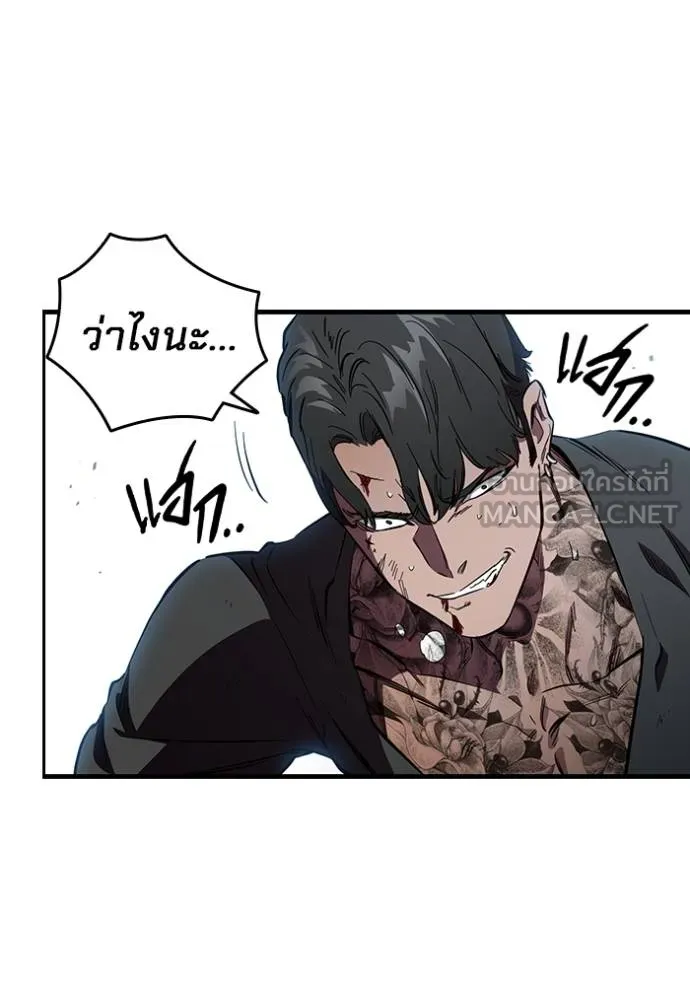 มหาสงครามคนแกร่ง ตอนที่ 20 รูปที่ 30