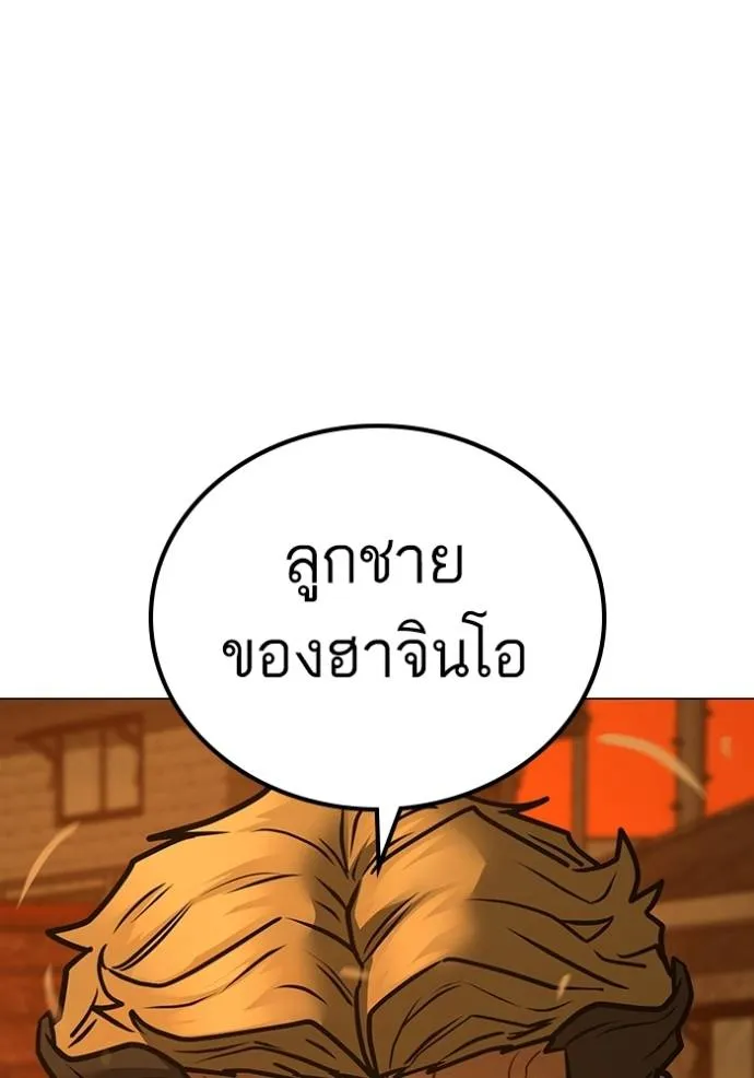reality ตอนที่ 148 รูปที่ 64