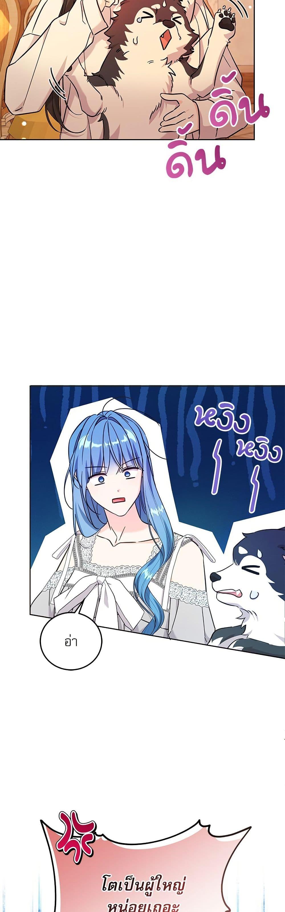 Manga-lc-com อ่านมังงะ อ่านการ์ตูน ออนไลน์ ฟรี Saving the Villain Who was Abandoned by the Female Lead ตอนที่ 1 2 3 4 5 6 7 8 9 10 11 12 13 14 ฟรี ไม่มีโฆษณา Manga-lc - อ่าน มังงะ อ่าน การ์ตูน ออนไลน์ อ่านมังงะ ฟรี