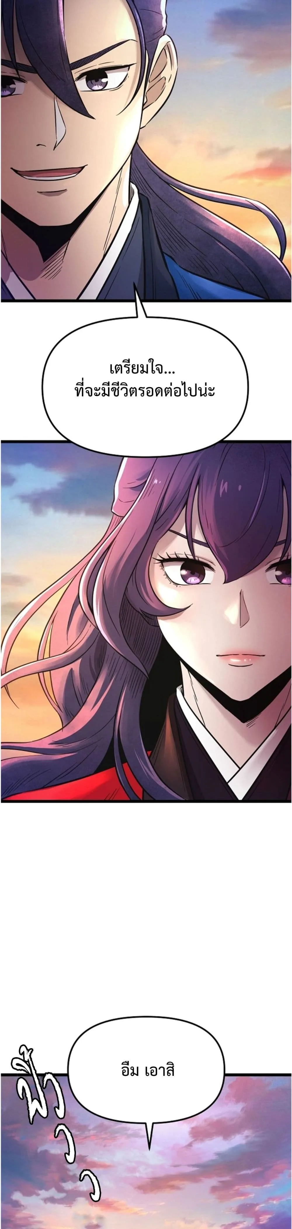 Manga-lc-com อ่านมังงะ อ่านการ์ตูน ออนไลน์ ฟรี Invincible Guard ตอนที่ 1 2 3 4 5 6 7 8 9 10 11 12 13 14 ฟรี ไม่มีโฆษณา Manga-lc - อ่าน มังงะ อ่าน การ์ตูน ออนไลน์ อ่านมังงะ ฟรี