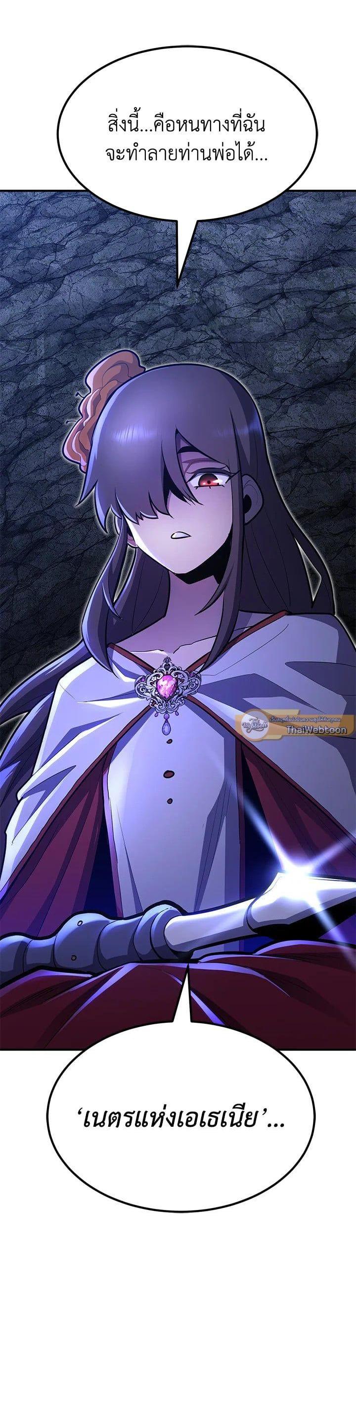 Manga-lc-com อ่านมังงะ อ่านการ์ตูน ออนไลน์ ฟรี Standard of Reincarnation ตอนที่ 1 2 3 4 5 6 7 8 9 10 11 12 13 14 ฟรี ไม่มีโฆษณา Manga-lc - อ่าน มังงะ อ่าน การ์ตูน ออนไลน์ อ่านมังงะ ฟรี