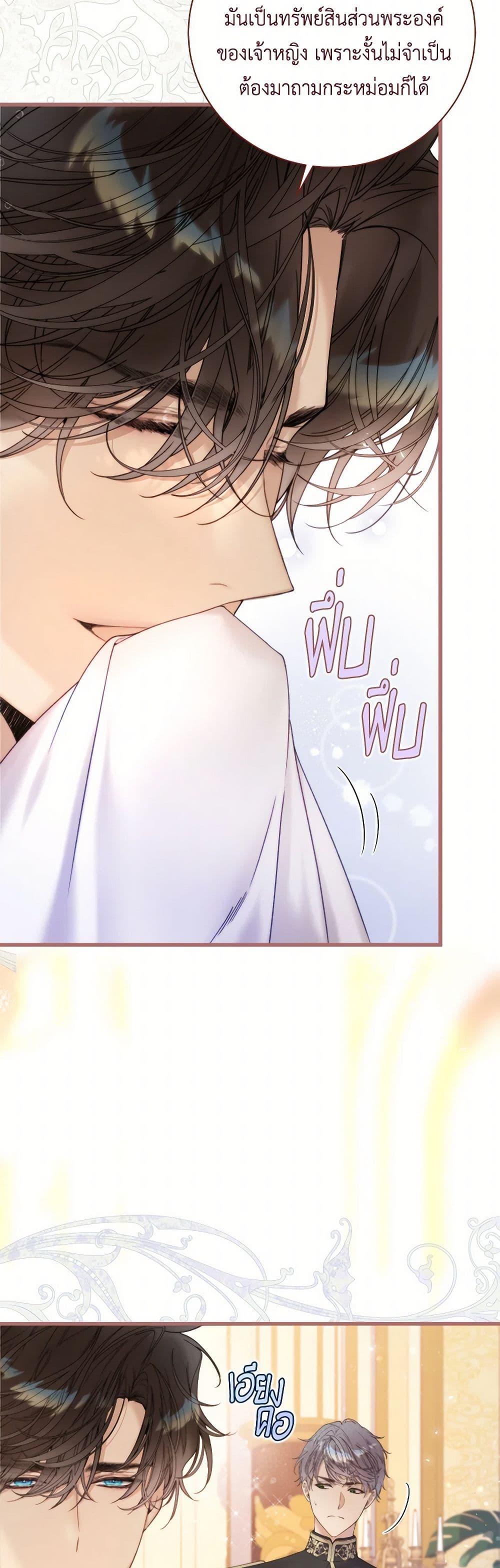 Manga-lc-com อ่านมังงะ อ่านการ์ตูน ออนไลน์ ฟรี Beatrice ตอนที่ 1 2 3 4 5 6 7 8 9 10 11 12 13 14 ฟรี ไม่มีโฆษณา Manga-lc - อ่าน มังงะ อ่าน การ์ตูน ออนไลน์ อ่านมังงะ ฟรี