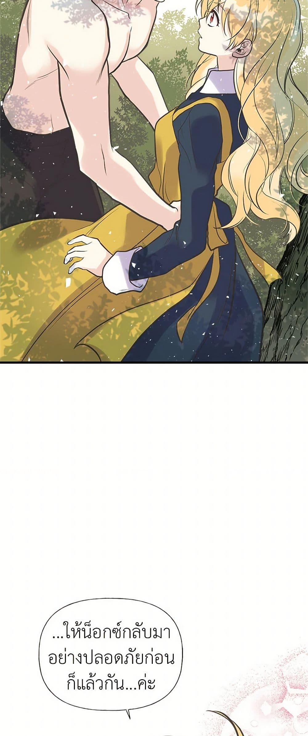 Manga-lc-com อ่านมังงะ อ่านการ์ตูน ออนไลน์ ฟรี My Sister Picked up the Male Lead ตอนที่ 1 2 3 4 5 6 7 8 9 10 11 12 13 14 ฟรี ไม่มีโฆษณา Manga-lc - อ่าน มังงะ อ่าน การ์ตูน ออนไลน์ อ่านมังงะ ฟรี